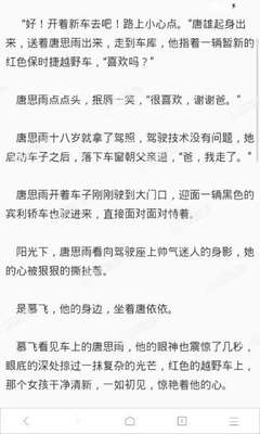 1元等于多少菲律宾比索 机场能换比索吗